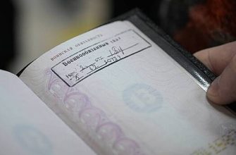 9C9D0F569330Ef0D91Ad2072F396589C Госдума Утвердила Закон О Лишении Гражданства Рф За Неисполнение Воинского Учета 5