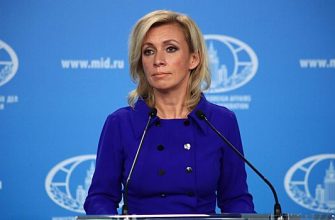 2Be02120350D785Fb87999Addba0Ece6 Мид России Раскритиковал Репрессии Против Оппозиции В Молдавии 1
