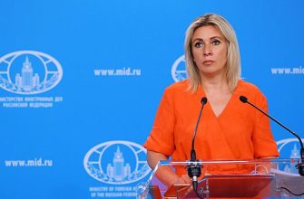 31F5A761A73Bc881306D806C8C192Ca1 Захарова: Украина Поддерживает Терроризм И Раскрывает Истинное Лицо Киева 4