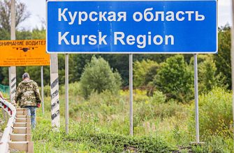 3C1Caf5Ffde524Bc82C6E3F172Bb6D98 Мирошник: Украинская Атака На Курскую Область Несет Угрозу Стабильности России 3