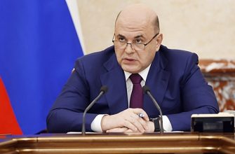 4A327742D2F60E3Df1Bb3972F22Abe54 Мишустин Инициировал Меры Поддержки Жителей Курской Области После Атак Всу 10