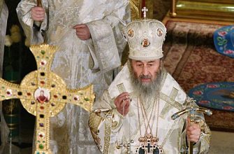 51429D8596Aecda055C21C6E9Aa3C512 Мид России Осудил Законопроект О Запрете Украинской Православной Церкви 1
