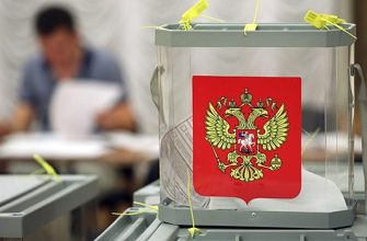 82D6112B34E0Cbb345D4Ee155Cc81628 Цик Обсудит Возможность Переноса Выборов В Муниципалитетах Курской Области 6