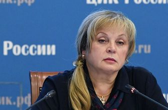 A81287661C5898Ef6A131Fca35249B0E Памфилова: Процент Отказов В Регистрации Кандидатов На Выборах Не Превышает 3% 3