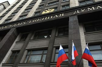 A9Bbe9Ae339C555Fea6656D46Ee9C6B0 Вице-Спикер Госдумы Предложил Заблокировать Сайты Французских Компаний В России 1