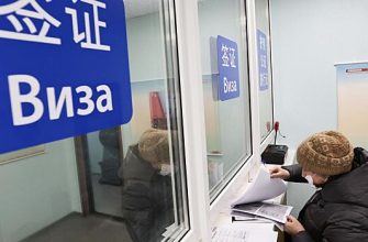 B01C15C9C5C15D904564C632C14D5Bb0 Иностранцы Будут Проходить Собеседование Для Получения Визы В Россию 12