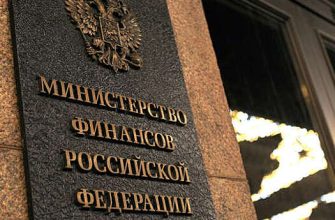 B03Af75B903946C160633D6Ed7Ba7381 Россия Может Запретить Госзакупки Иностранного По И Микросхем Для Госорганов 3