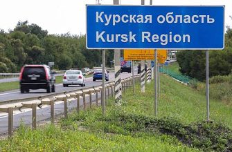 Cee28A757604583Bc295C196E63227Aa Ситуация В Льговском Районе Курской Области Стабилизировалась, Власти Обеспечивают Помощь Жителям 1