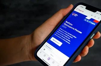 0Bd20756C3261Bf23F041Db95B0F957C Предотвращено Свыше 4600 Хакерских Атак На Портал Дистанционного Голосования 2