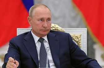 5E4590Ddf8132F8Bad88Ae4A66713C69 Путин Утвердил Новый Состав Комиссии По Стратегии Развития Энергетического Комплекса 1