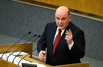 A772E04Cea64B75072411E712E32B541 Мишустин Отправится С Официальным Визитом В Иран 30 Сентября 2023 Года 3