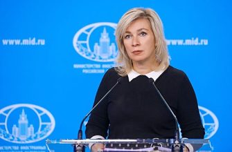A95858F1Bc241Bb8Edabf126D071Ccbf Захарова: Германия Не Передавала России Информацию О Мирном Плане Шольца По Украине 10