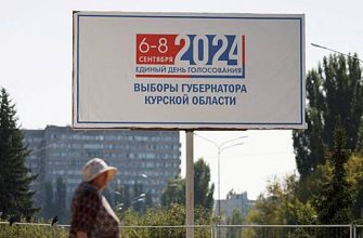 Ab42Ce571499Fa45Adee25E9Cefea8B1 Посол России: Атака Всу На Курскую Область Направлена На Срыв Выборов 1