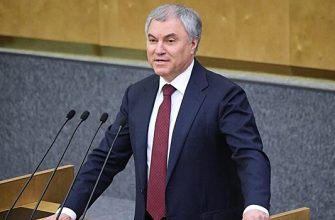 541Cf527B0C6E2Ca789662389B0Aa10B Вячеслав Володин Озвучил Новые Законы, Которые Начнут Действовать В Ноябре 3